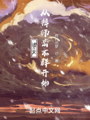 诸天：从拜师岳不群开始