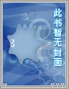 恐同贵公子当了1（双海王，直掰弯，1v1）